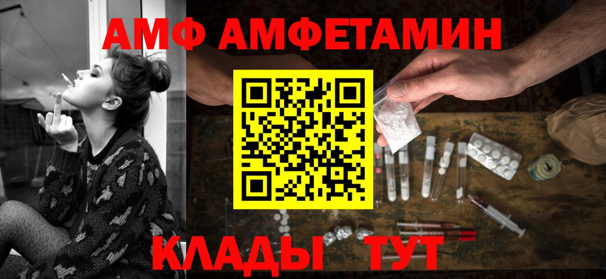 АМФЕТАМИН  Вход с VPN  Луховицы  OMG рабочий сайт  АМФЕТАМИН  АМФ VHQ 