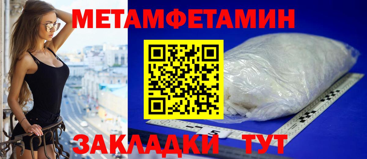 АМФ VHQ Луховицы