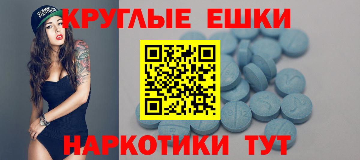 Экстази VHQ  мега как зайти  Луховицы  Вход с VPN  Ecstasy mix 