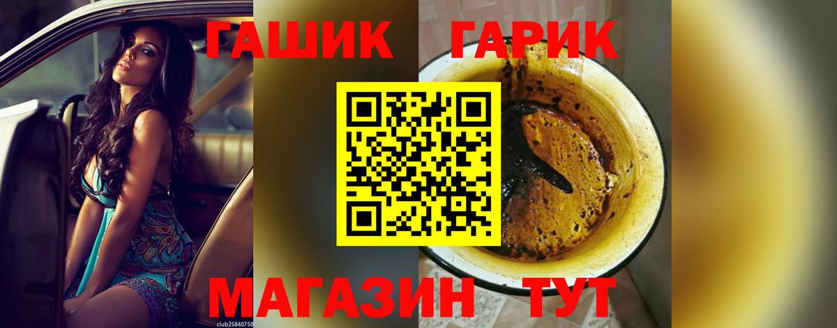 Луховицы  Гашиш  Вход с VPN  Гашиш Изолятор 