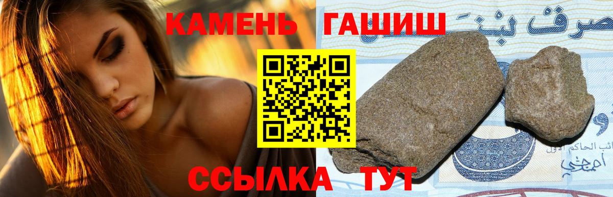 ГАШ 40% ТГК Луховицы