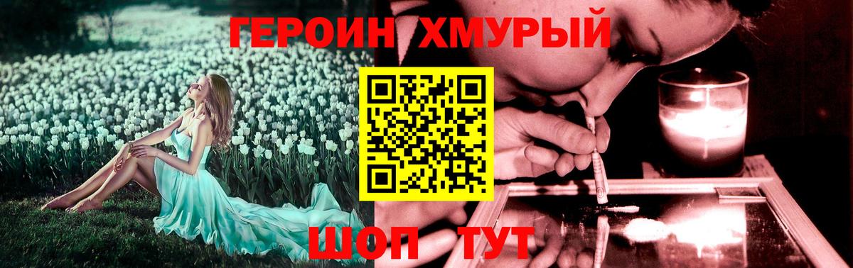 Канабис  Луховицы  Альфа ПВП СК   Мефедрон   ГАШ  Вход с VPN  Кокаин 