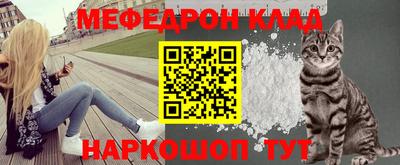 кристаллы Донской