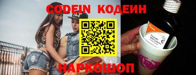 кристаллы Донской
