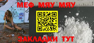 ешки Ярцево