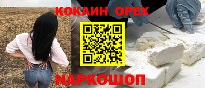 каннабис Донецк
