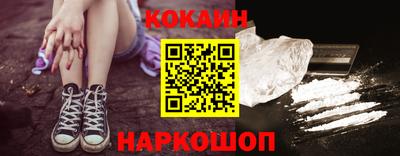 кристаллы Донской