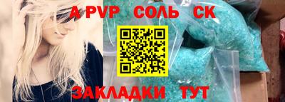 метамфетамин Дубна