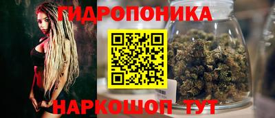 каннабис Донецк