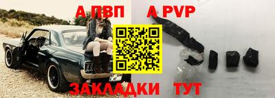 каннабис Донецк