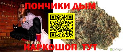 кокаин VHQ Янаул