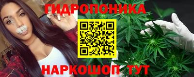 кристаллы Донской