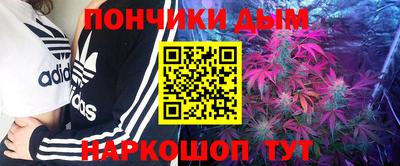 каннабис Донецк