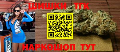 каннабис Донецк
