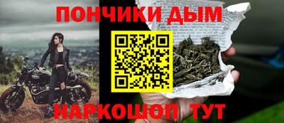 кристаллы Донской