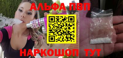 метамфетамин Дубна