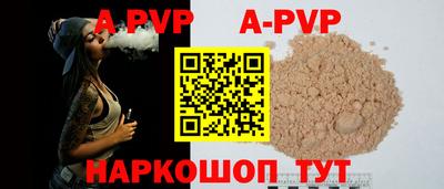 каннабис Донецк