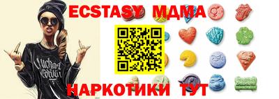 кристаллы Донской