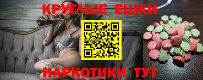 каннабис Донецк