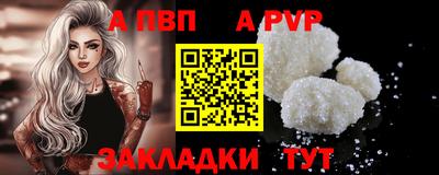 кристаллы Донской