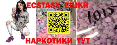 каннабис Донецк