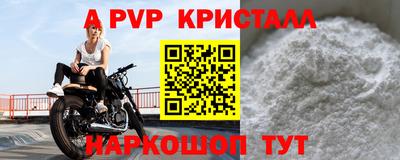 метамфетамин Дубна