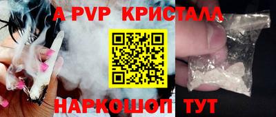 каннабис Донецк