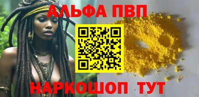 кристаллы Донской