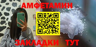 метамфетамин Дубна