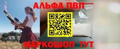 каннабис Донецк