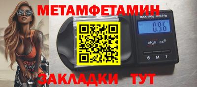 кристаллы Донской