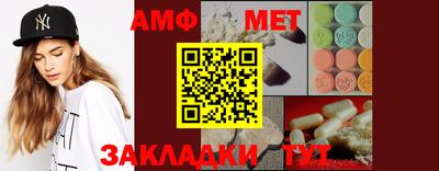 каннабис Донецк