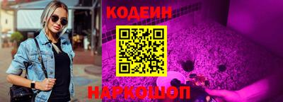 кристаллы Донской