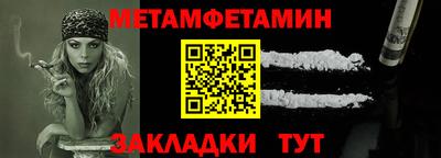 каннабис Донецк