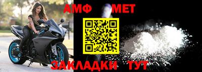 метамфетамин Дубна