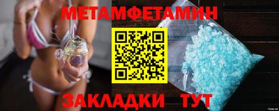 каннабис Донецк