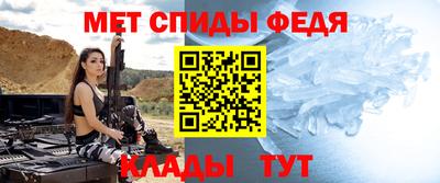 кристаллы Донской