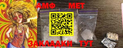 метамфетамин Дубна