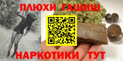 кристаллы Донской