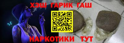 метамфетамин Дубна