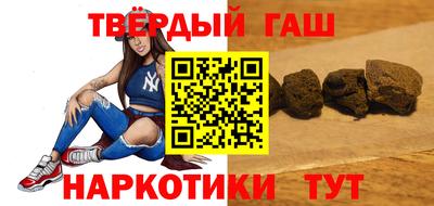 каннабис Донецк