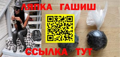 каннабис Донецк
