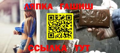 каннабис Донецк