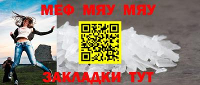 кристаллы Донской