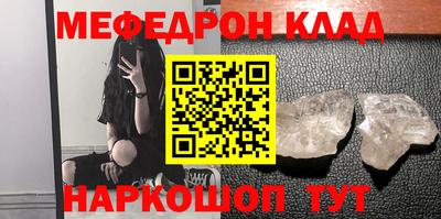 метамфетамин Дубна