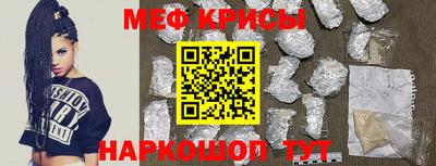 метамфетамин Дубна