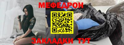 кристаллы Донской