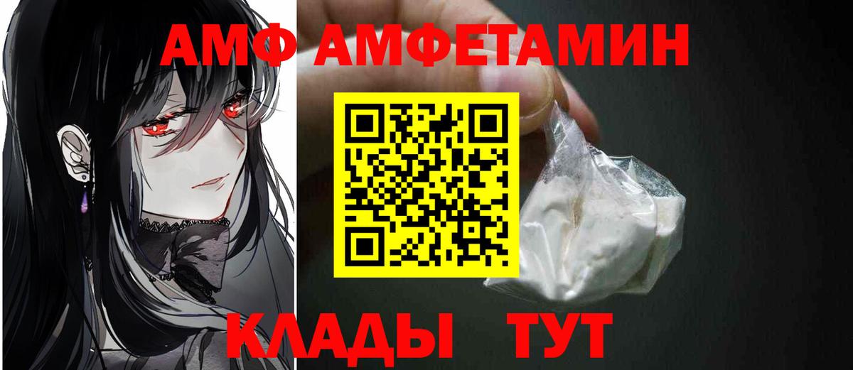 Первитин винт Луховицы