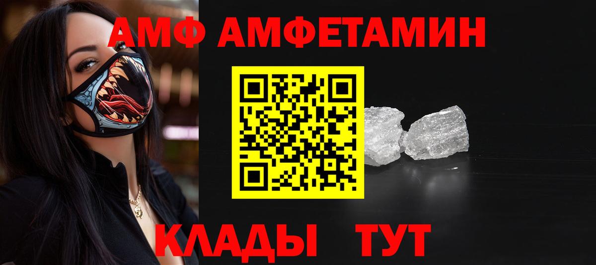 Луховицы  МЕТАМФЕТАМИН кристалл  Вход с VPN 