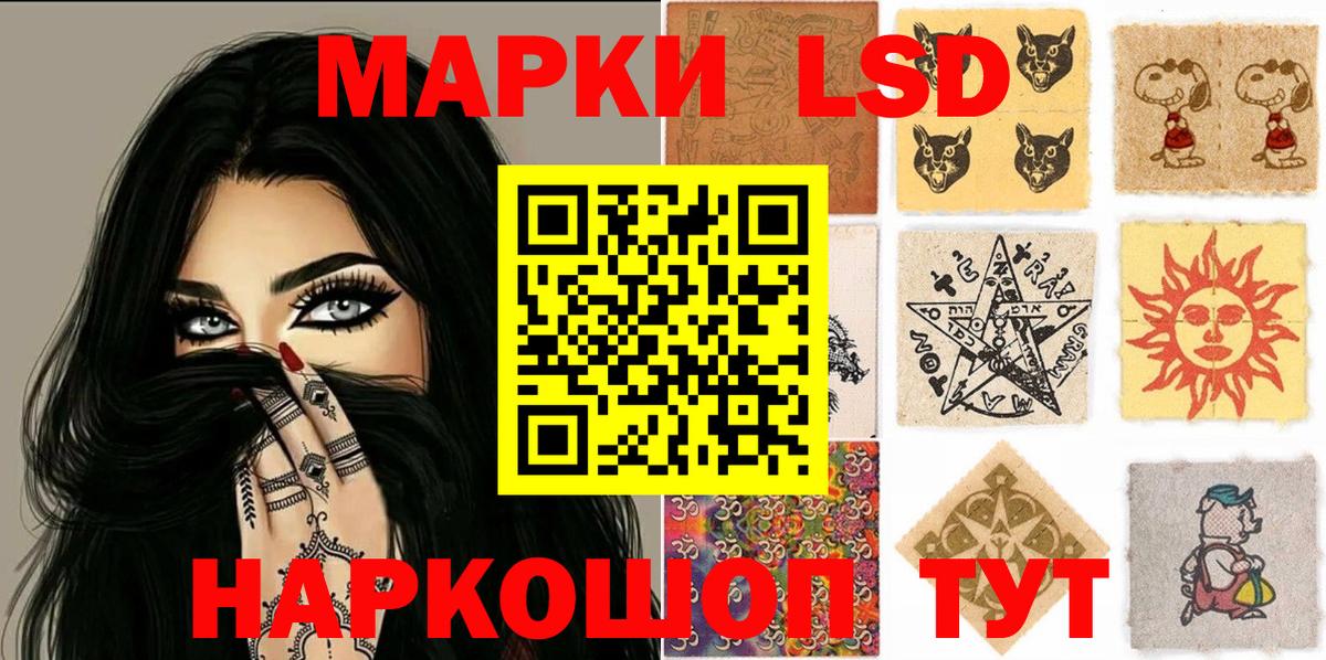 Марки 25I-NBOMe 1,8мг  Марки NBOMe  Марки 25I-NBOMe 1,8мг  Луховицы  даркнет сайт  Вход с VPN 